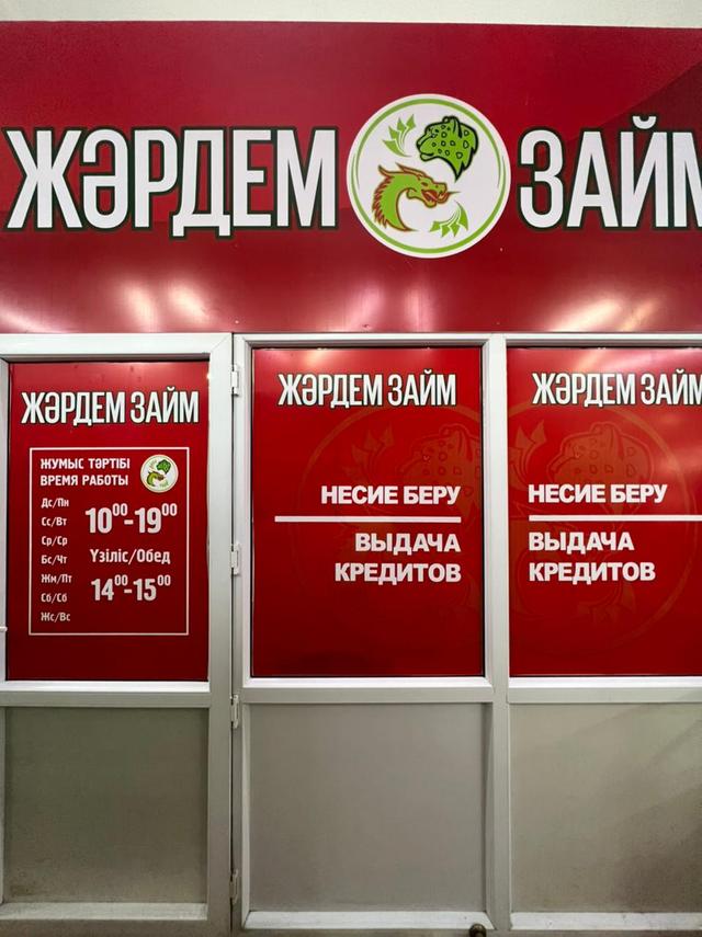 г.Павлодар ул.Лермонтова 86 (2)