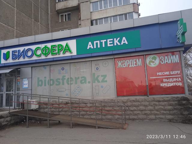 г.Павлодар ул.Машкур Жусупа 288