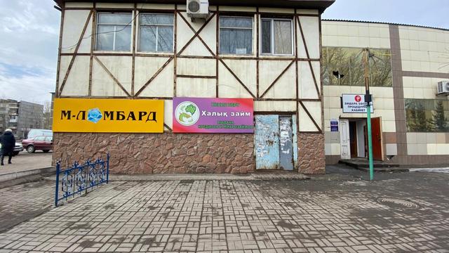 г.Экибастуз, ул.М.Ауезова 151-61
