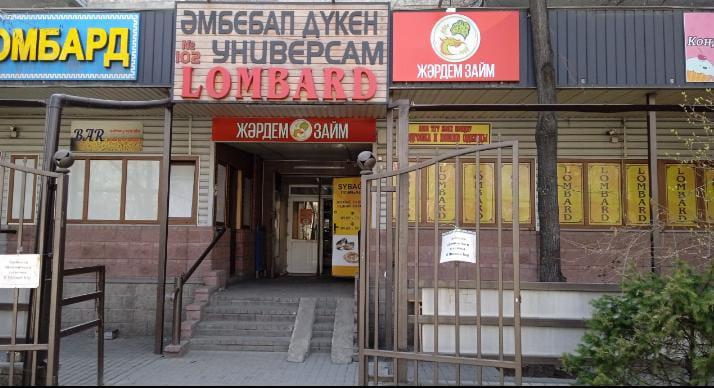 Аксай 3 дом 1