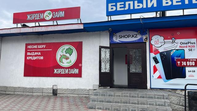 Павлодар, город Павлодар ул. Сураганова, 2/2
